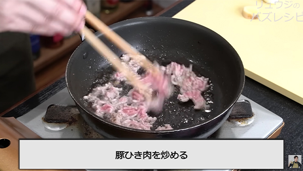 豚ひき肉を炒める